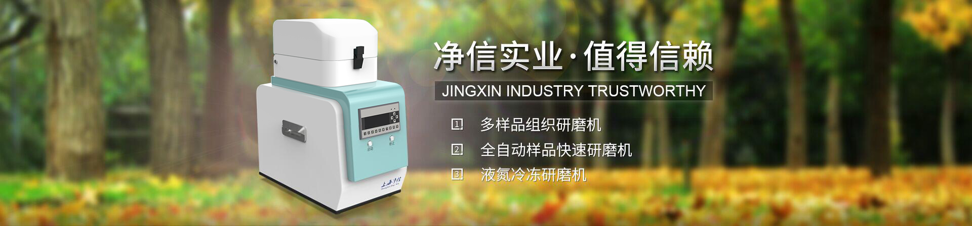 電機(jī)保護(hù)器